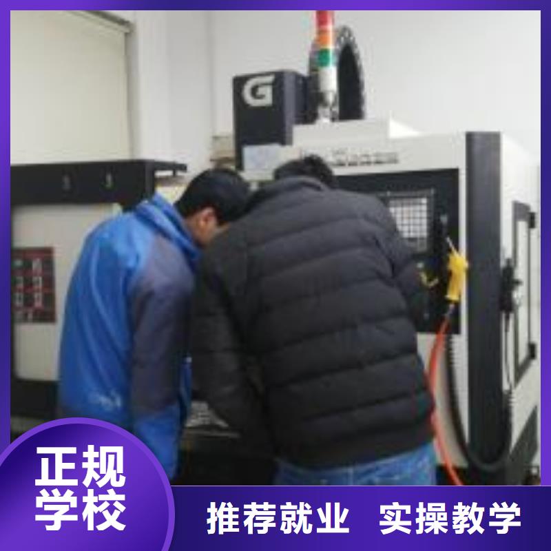 学数控车床模具制作哪好场地大设备新