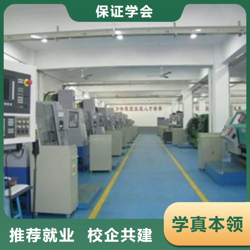 昌黎专业的加工中心编程学校有前途的专业是什么