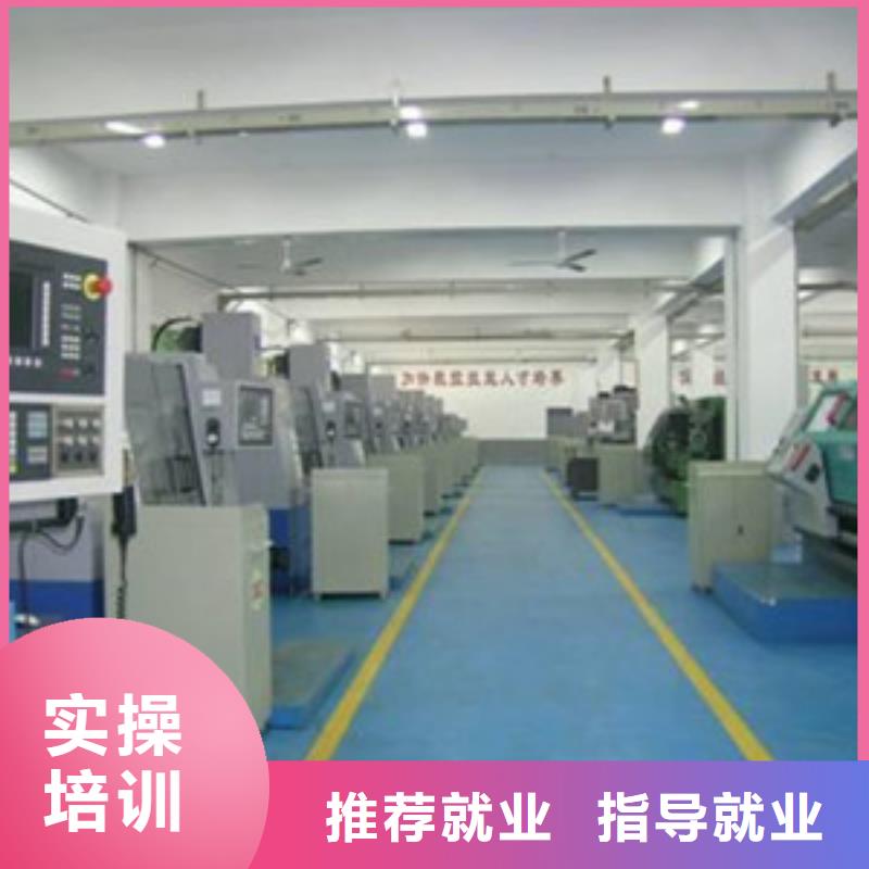 学数控UG编程去哪里报名有前途的专业是什么
