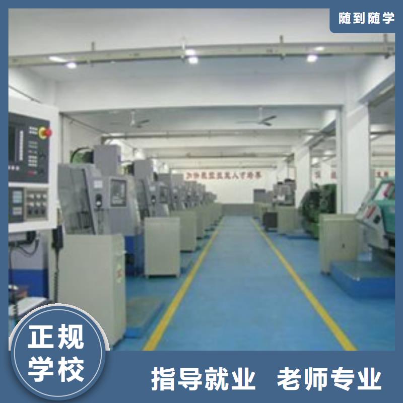 卢龙哪里有培训数控UG编程的初中毕业能学数控编程吗