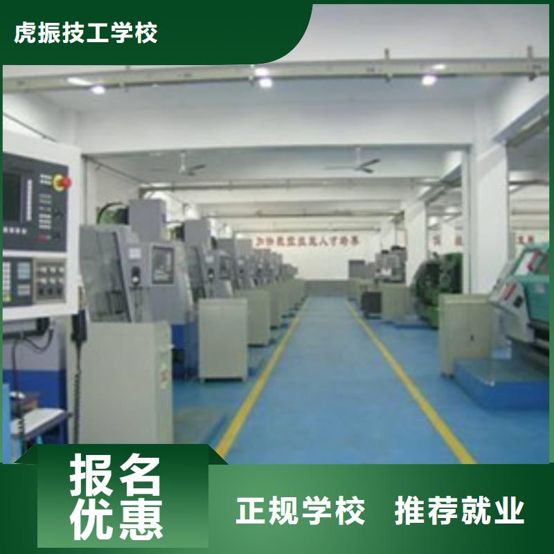 易县数控编程培训机构排名|初中毕业学校