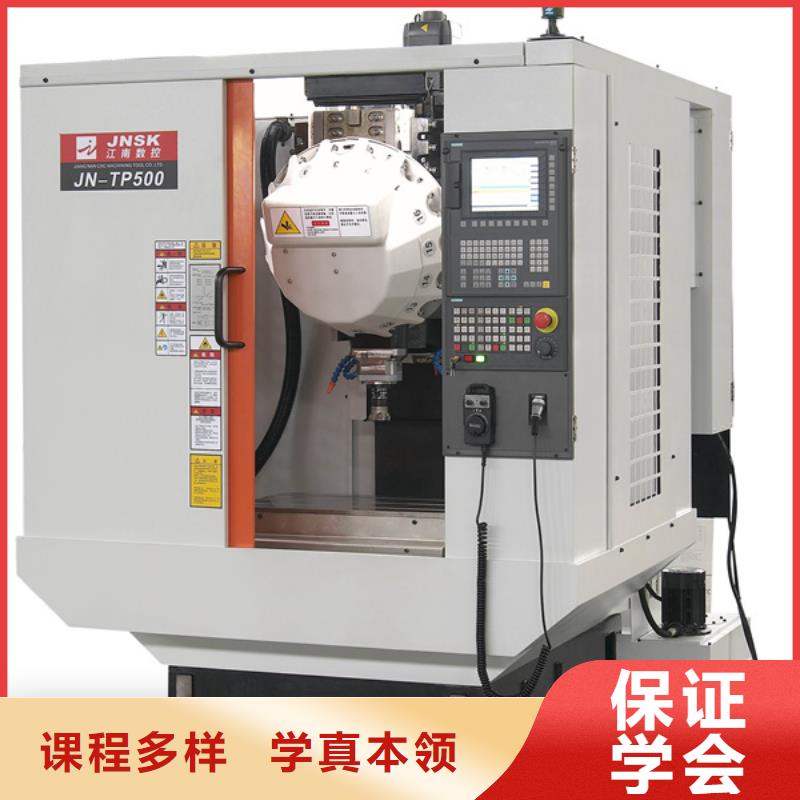 涿州市附近周边的加工中心学校数控车床编程培训学校