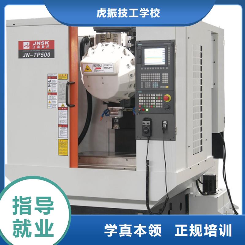 高阳学数控加工中心哪学校好把工厂搬进学校的学校