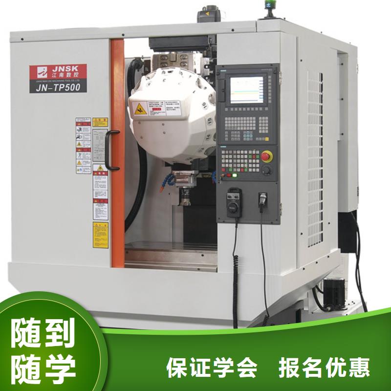 成安学数控UG编程去哪里报名管理严格的数控学校