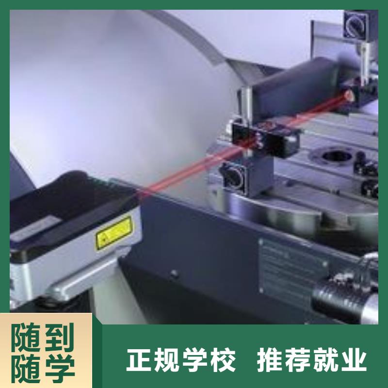 竞秀数控培训UG编程培训|真正学技术的学校