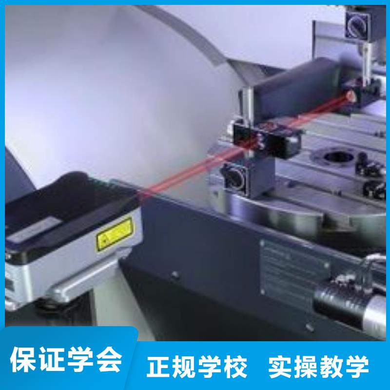 数控机床编程学校哪家好|初中毕业学校