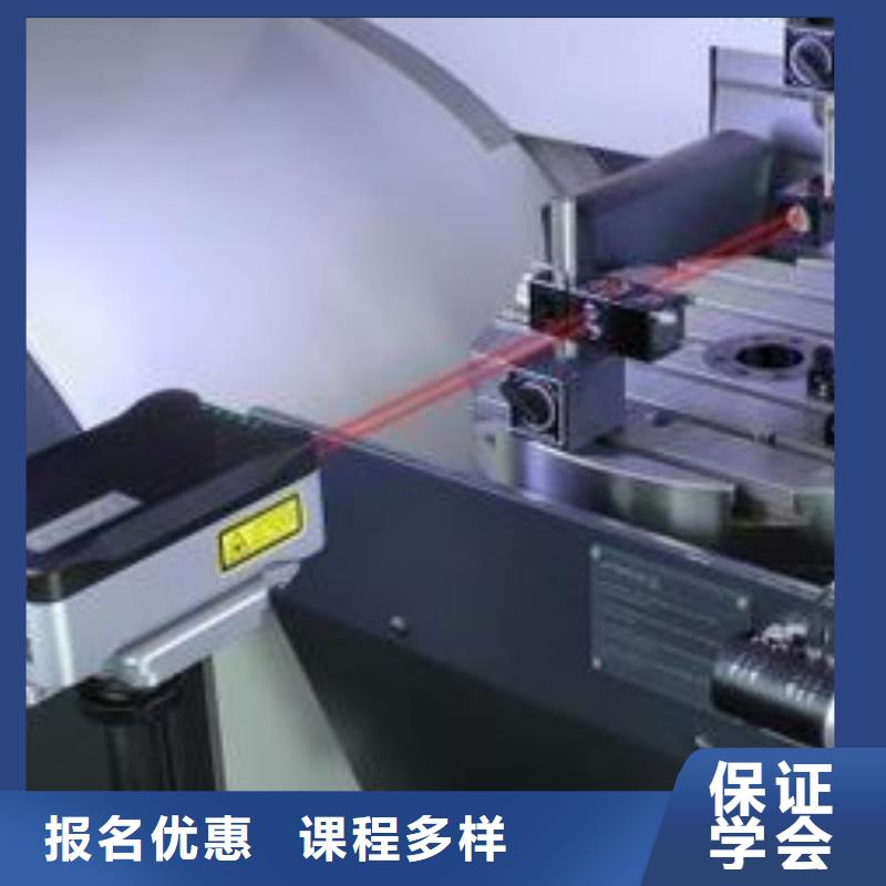 容城数控编程技术专科学校哪个技校能学加工中心