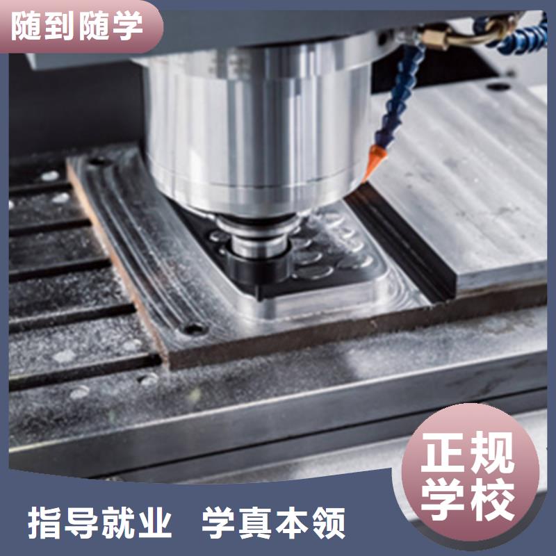 迁安口碑好的数控编程培训虎振数控车床专修学校