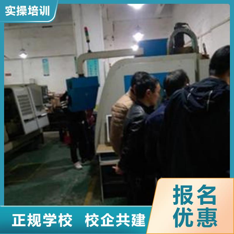 学数控车床编程技术哪里好数控车床培训技校哪家好