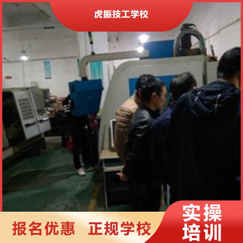 阜平口碑的数控车床学校入学即签订合同