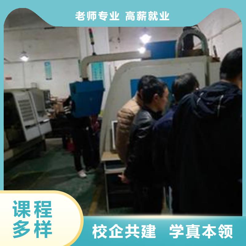 满城数控加工中心学校哪家好|三十年办学实力雄厚
