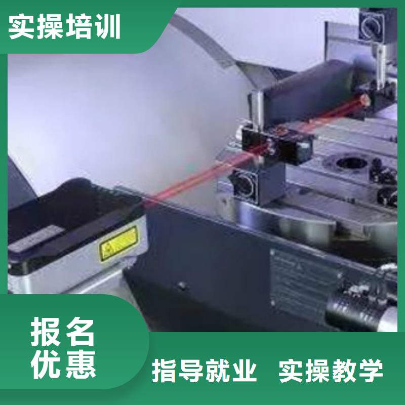 数控车床培训学校排行榜|数控技术学校啥时候招生|