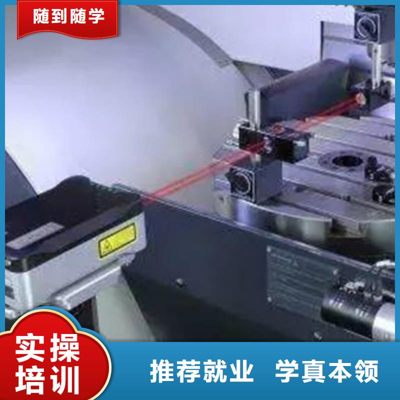 清苑不学文化课的数控学校|校园优美上机充足