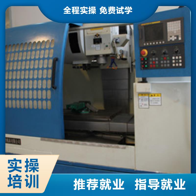安国市哪里能学数控编程技术附近周边的加工中心学校