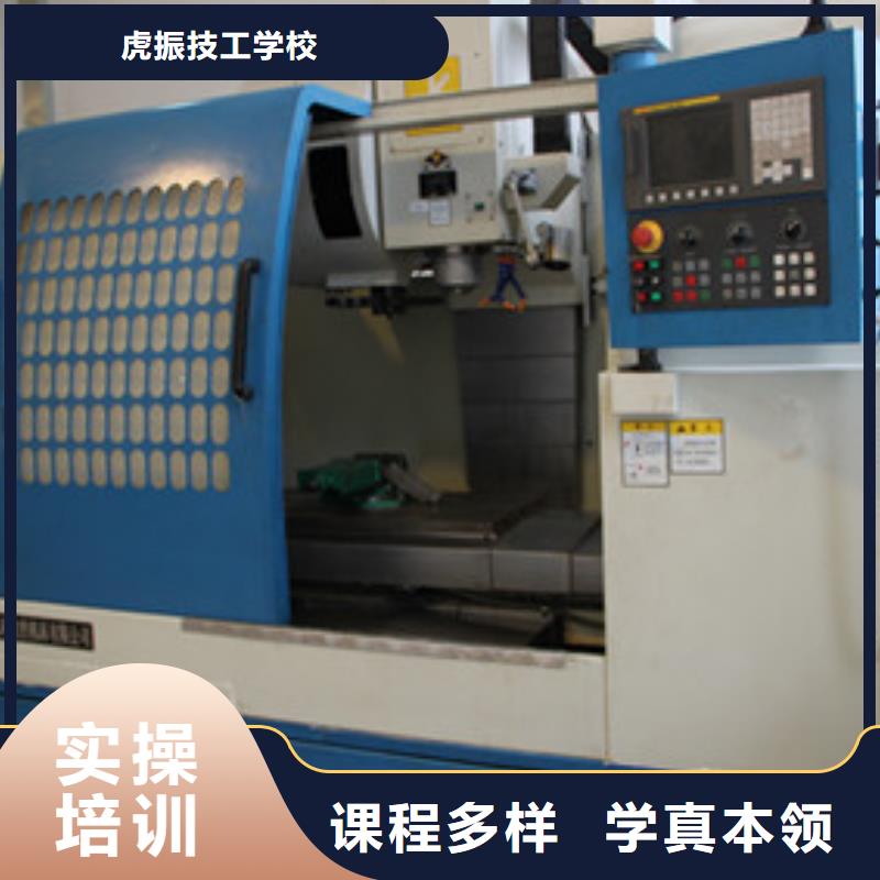涿州哪个技校能学数控车床数控车床培训技校哪家好