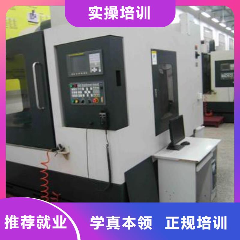 卢龙哪里有培训数控UG编程的初中毕业能学数控编程吗