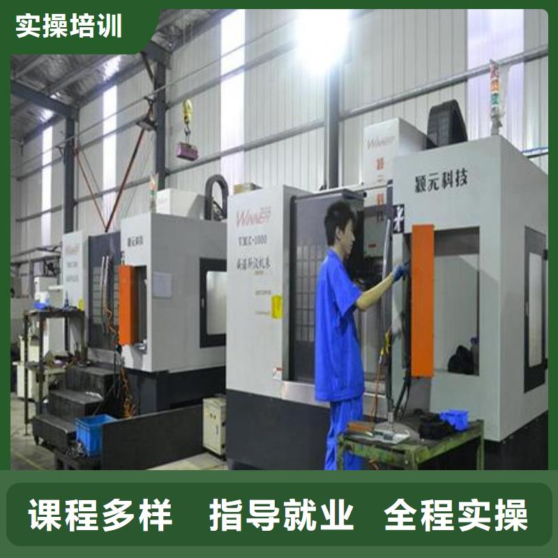 磁县实训为主的数控编程学校就业的专业是什么