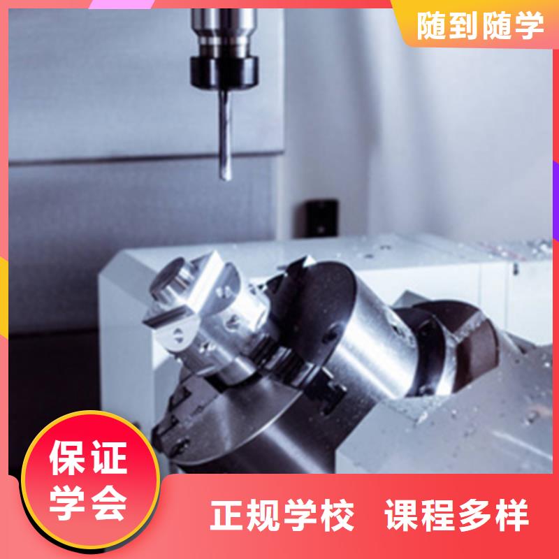 曲阳学数控UG编程学费多少钱数控车床编程短期培训班