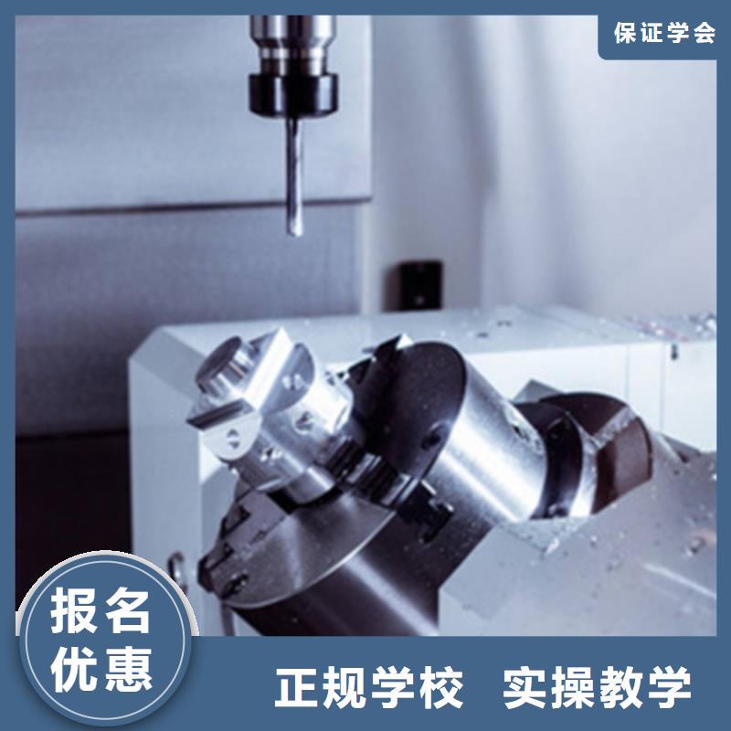 行唐哪有好点的数控车床学校|2025年火热的专业