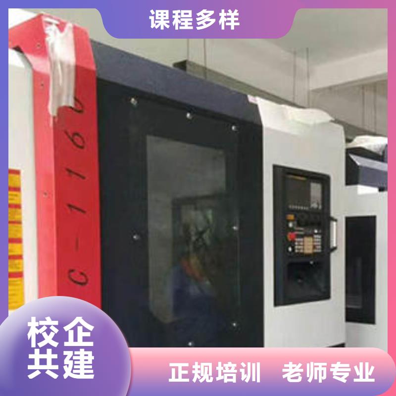 曲阳学数控车床UG编程去哪里哪有培训数控加工中心的