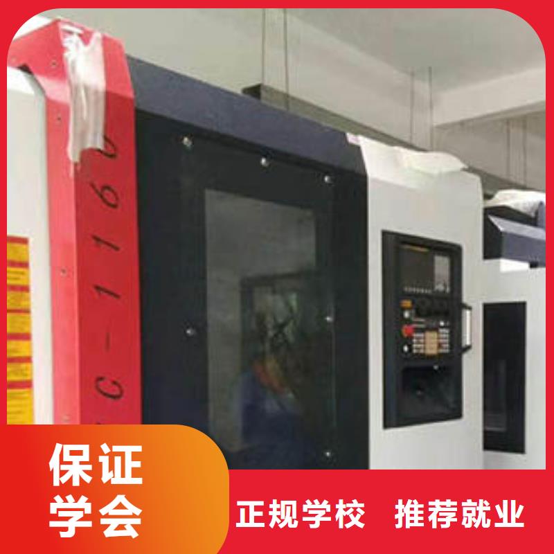 口碑的数控车床学校三十年办学经验丰富