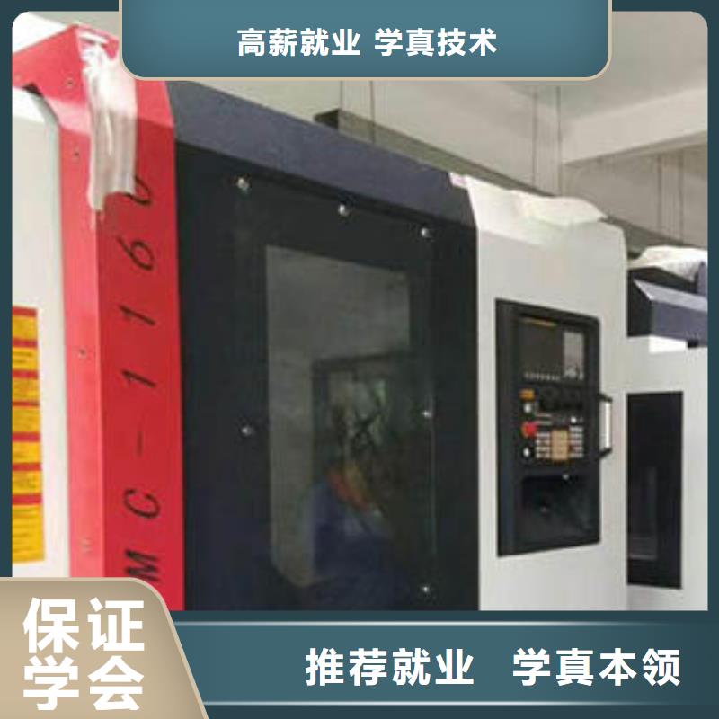 成安学数控UG编程去哪里报名管理严格的数控学校