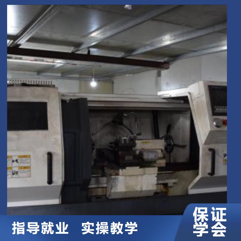 山海关学数控UG编程学费多少钱数控车床培训技校哪家好