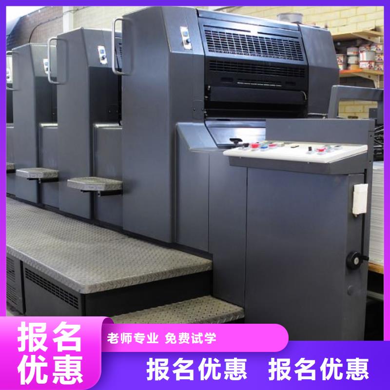 哪里能学加工中心编程附近周边的数控培训学校