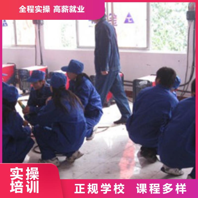 正规的氩电联焊培训机构哪个氩电联焊技校好