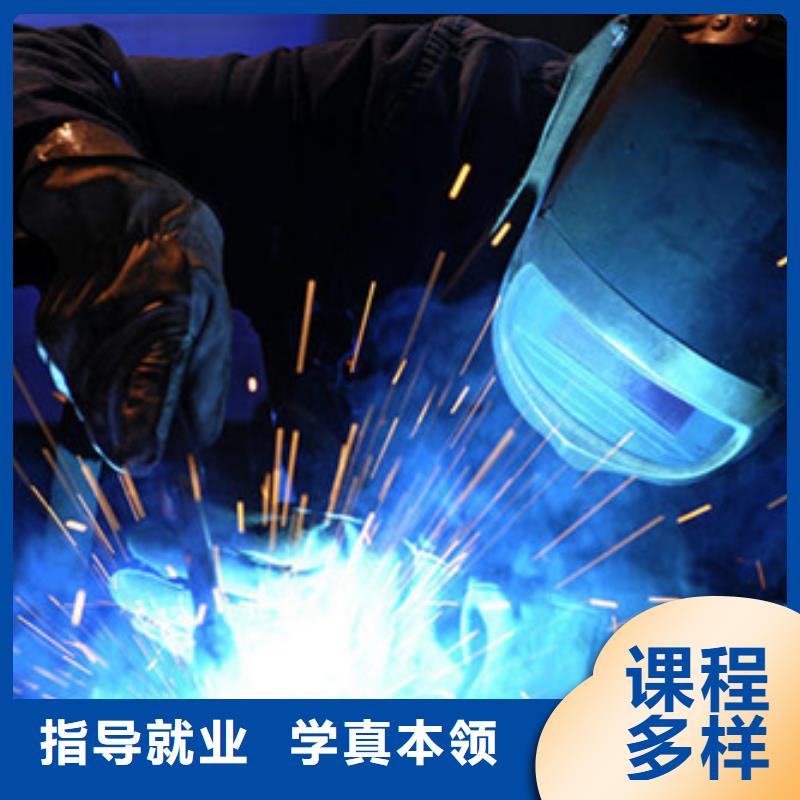 肥乡县氩弧焊二保焊培训班学校虎振电气焊二保焊培训