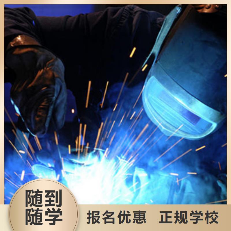 焊工职业技术培训学校虎振焊工学校报名电话