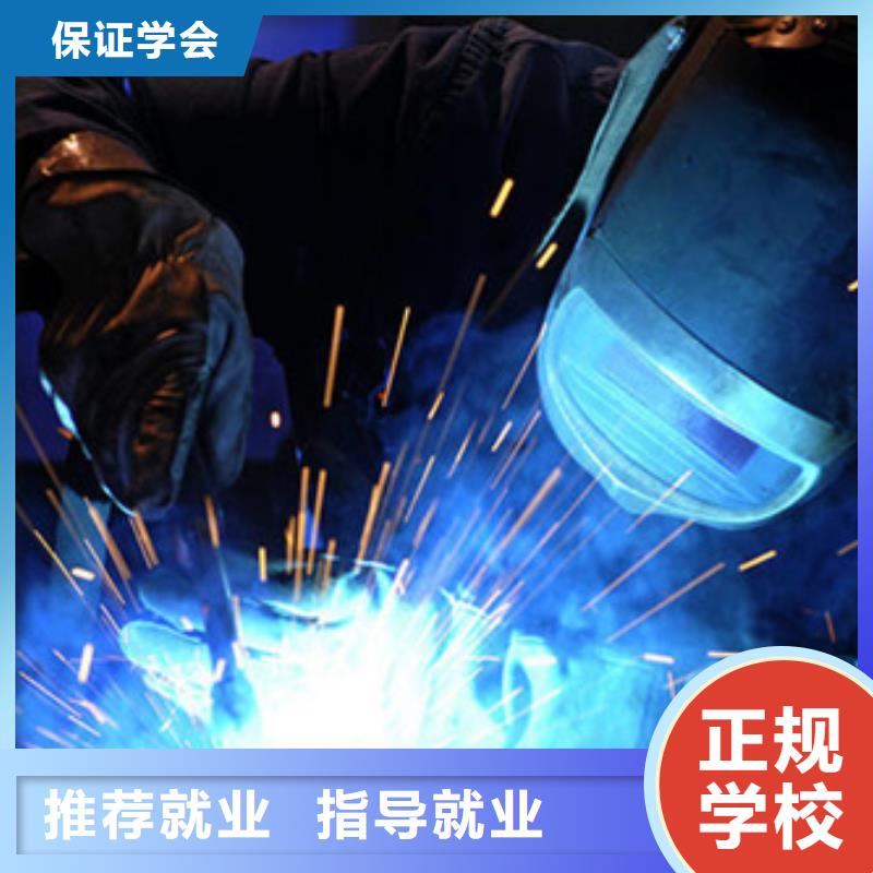 氩电联焊培训学校哪家强学电焊二保焊学费多少钱