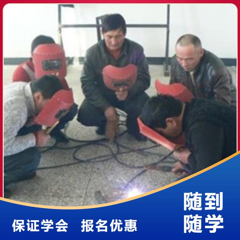 氩弧焊培训机构哪家好|哪个技校能学电气焊