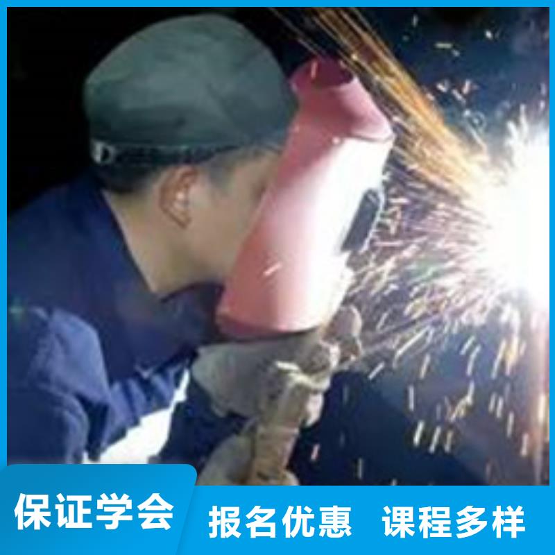 北戴河电焊氩弧焊培训学校大全教电气焊二保焊的技校有