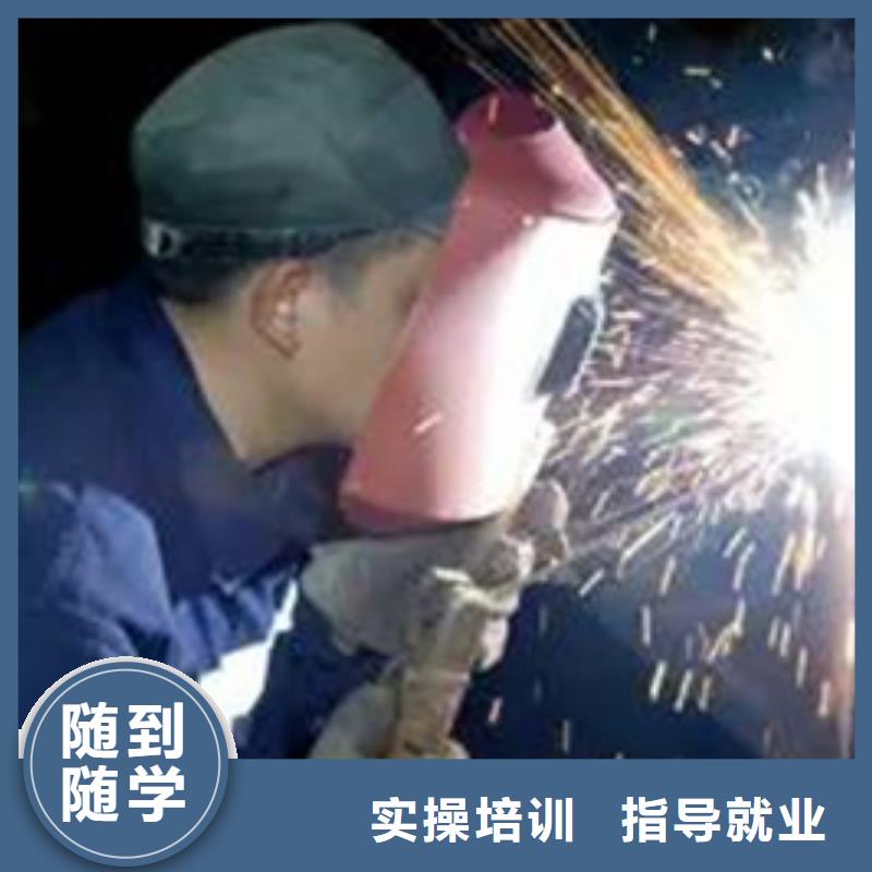 专业电气焊二保焊培训哪里有二保焊短期培训班