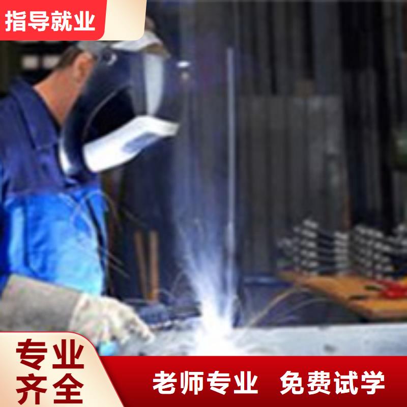 涞源手把气保焊学校天天实操专业学焊工焊接的技校