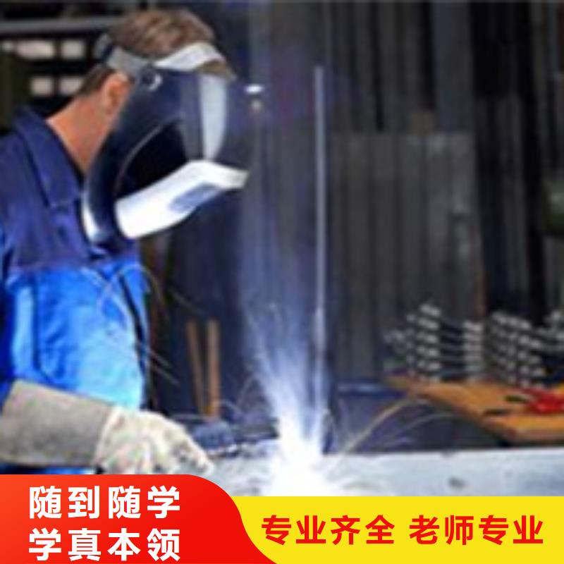 学焊工哪个技校好氩弧焊二保焊培训学校入学即签订合同