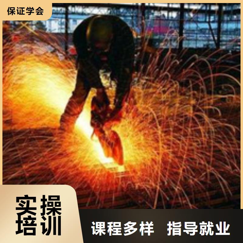 阳原县哪里有氩弧焊短期培训班虎振电气焊二保焊培训
