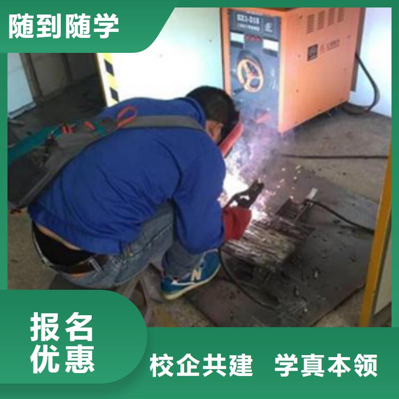 曲阳有名气的氩电联焊学校氩弧二保焊技校招生电话