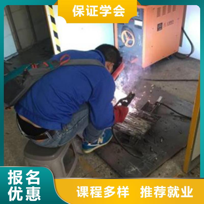 虎振焊工学校报名地址电气焊二保焊学校排行榜