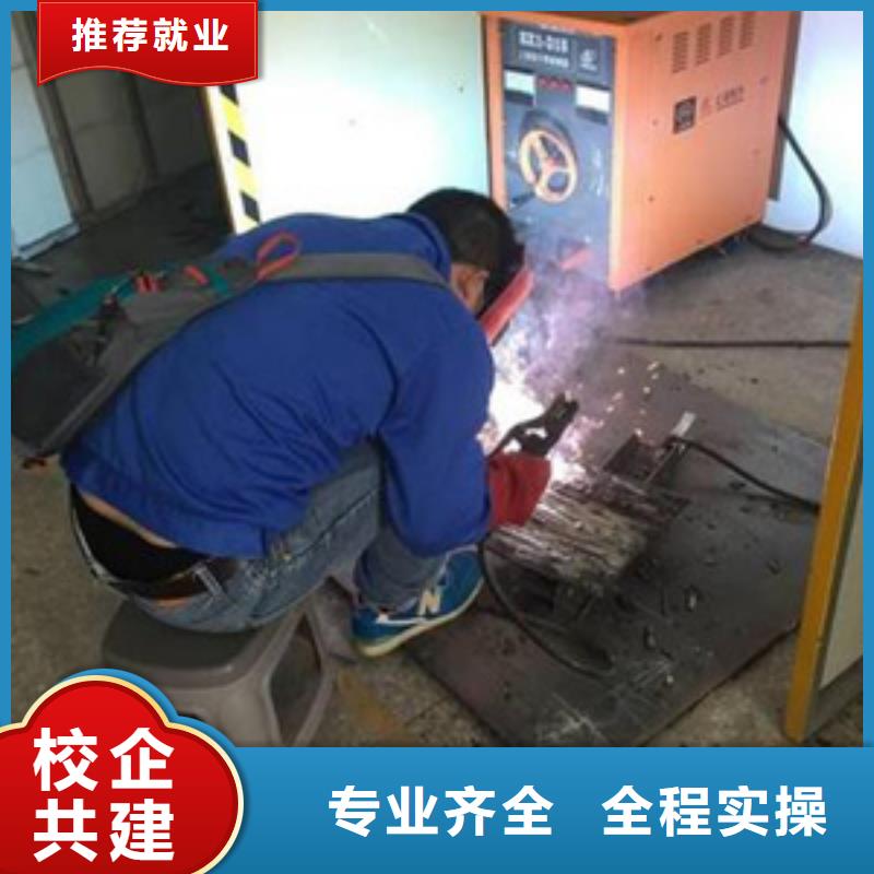 滦县氩电联焊技校哪家强专业学氩弧焊二保焊学校