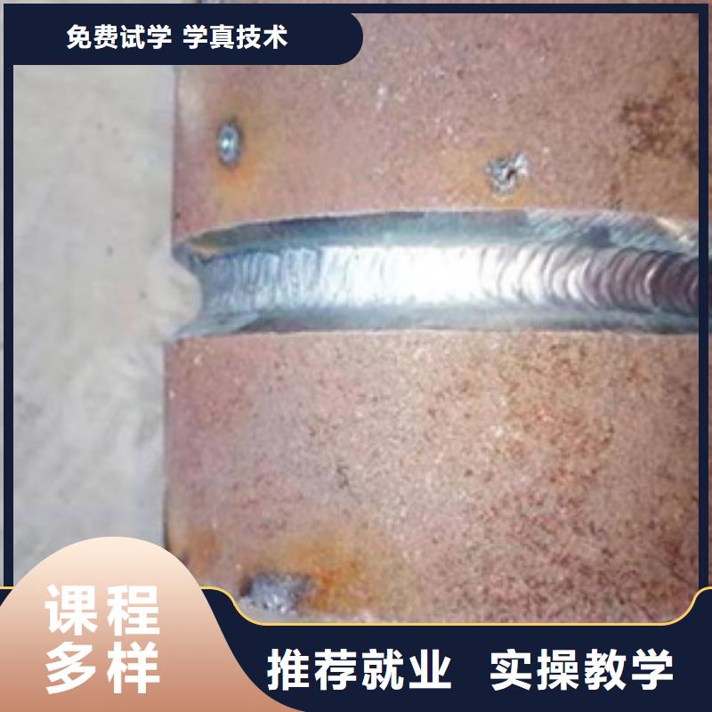满城虎振电气焊焊接焊工学校哪里能学手把焊二保焊