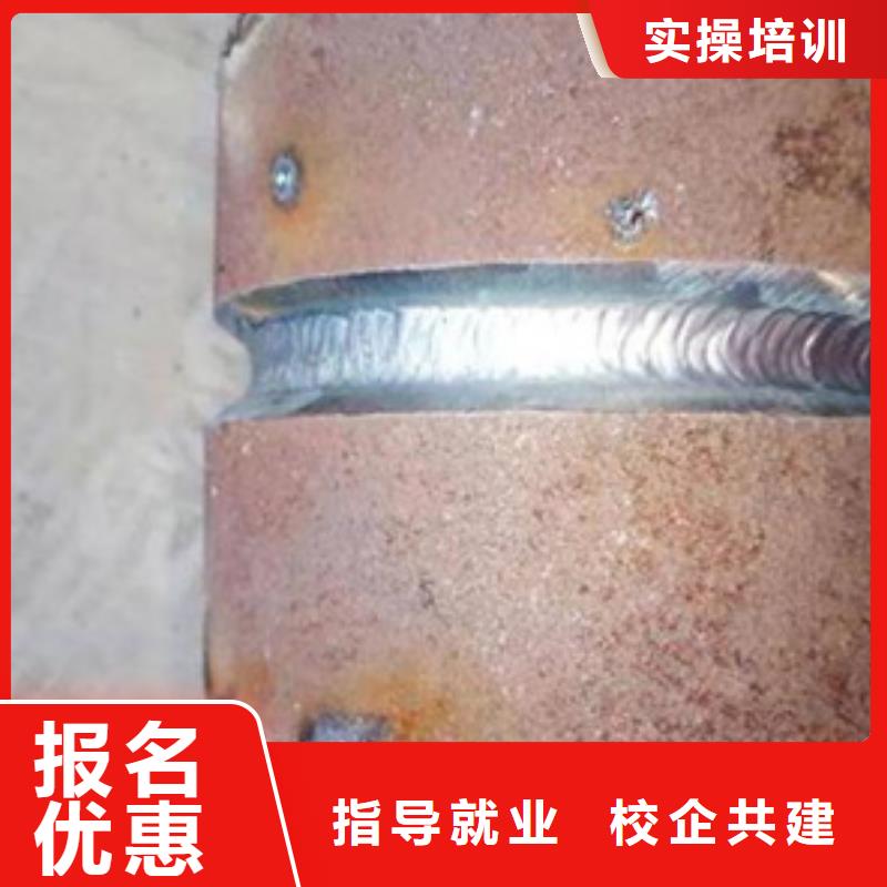电气焊氩弧焊二保焊培训班哪里能学手把焊二保焊
