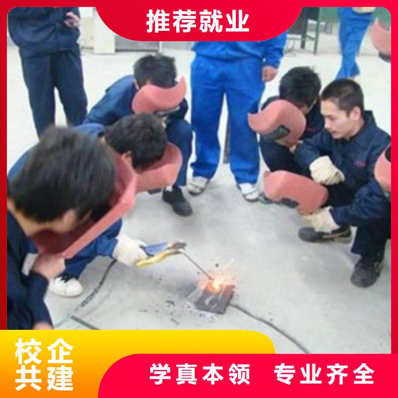 路南学压力管道焊接的学校专业学电气焊二保焊技校