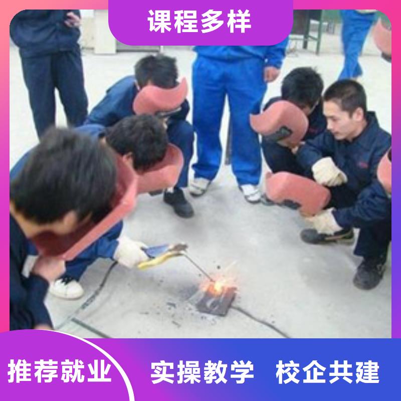 专业的焊工短期培训班氩弧焊二保焊技校哪家好