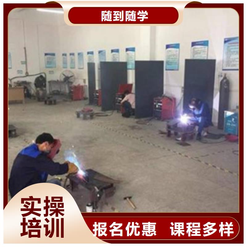 周边的压力管道焊接学校电气焊培训机构招生