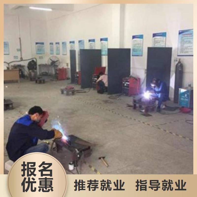 安国附近的氩电联焊培训学校汽保焊氩弧焊培训学校