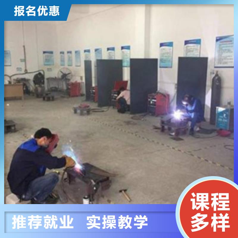 较好的电气焊氩弧焊技校学电气焊怎么报名
