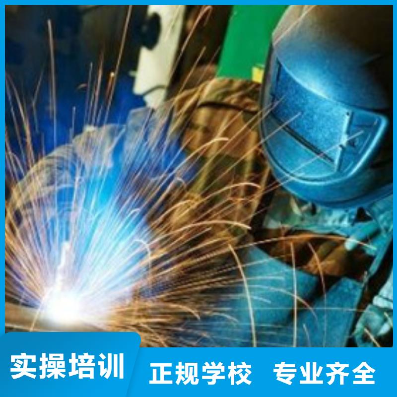 焊工焊接学校教学水平高学专业焊工来虎振学校