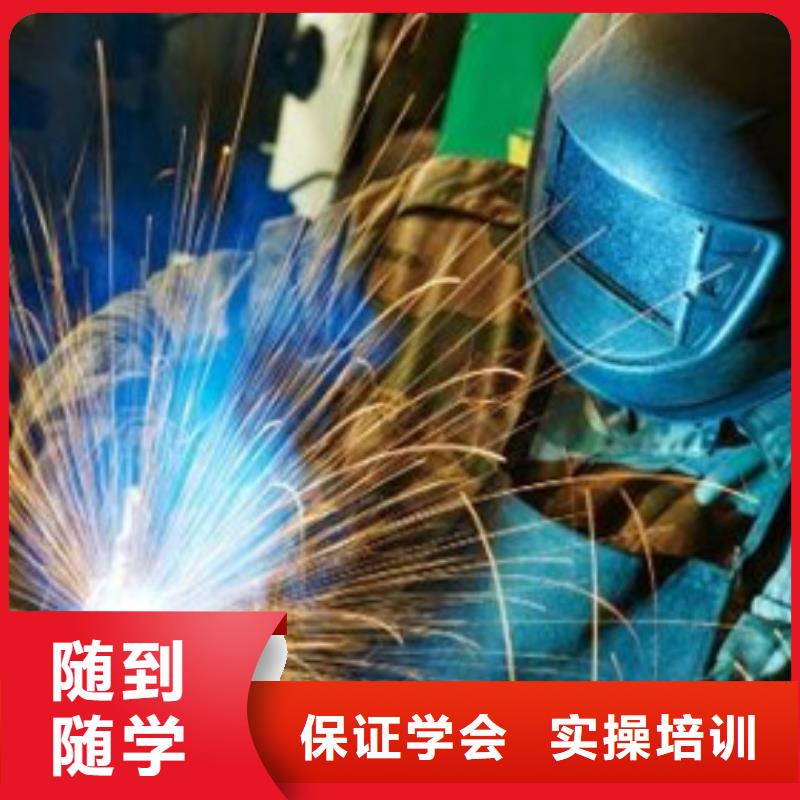 学焊接技术上什么技校好有名气的氩电联焊学校